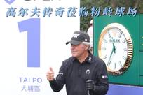 也为前锋线